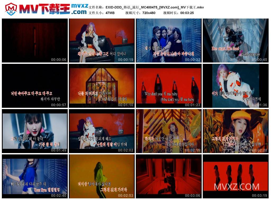 EXID-DDD_韩语_流行_MC400475